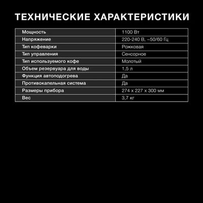 Кофеварка Hyundai HEM-4313, рожковая, черный / серебристый – купить в ...