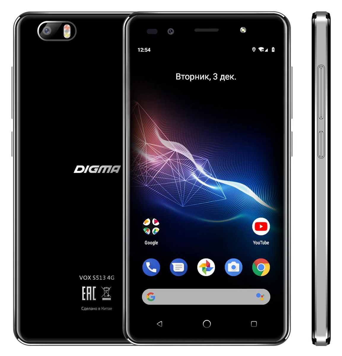 Смартфон Digma Vox S513 4G, черный – купить в Ситилинк | 488865