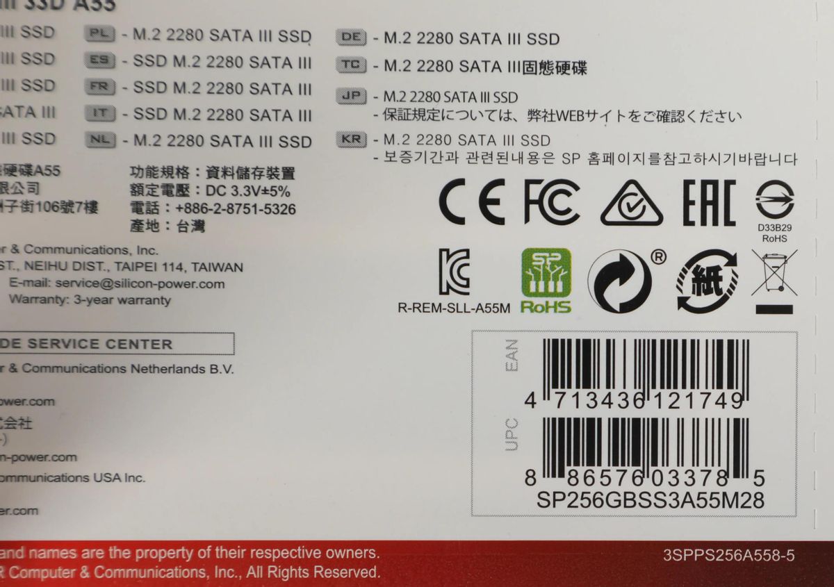 SSD Silicon Power A55 SP256GBSS3A55M28 256 M.2 2280 SATA III M.2 1406714