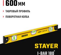Уровень Stayer 3470-060_z02