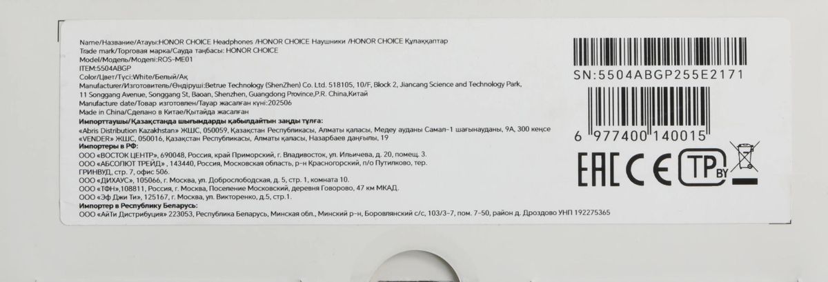 Превью изображения товара