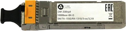 Трансивер T-KOM ОМ-330прд/10км, оптич., SFP, LC, 1.25 Гбит/с, Тх: 1550нм, Rх: 1310нм, до 10км