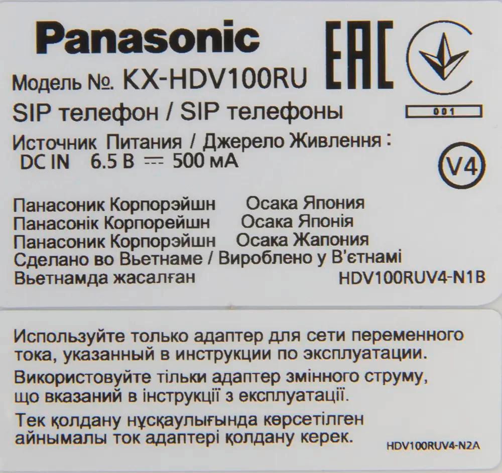 IP телефон Panasonic KX-HDV100RU – купить в Ситилинк | 318970