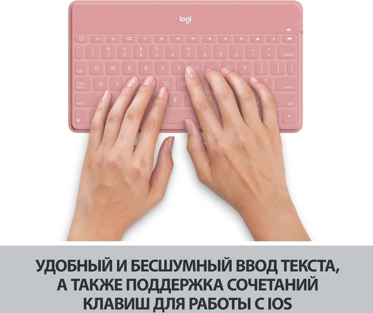Logitech Keys To Go USB 920 010122 1513843