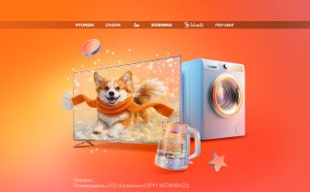 Картинка акции