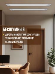 Инфракрасный обогреватель Royal Clima Raggio 2.0 RIH-R600SA, серый