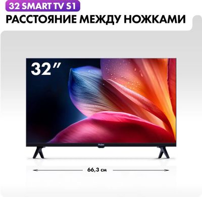 Характеристики 32" Телевизор HAIER Smart TV S1, FULL HD, черный, СМАРТ ...