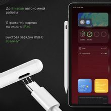 Стилус Digma Pro i2, белый