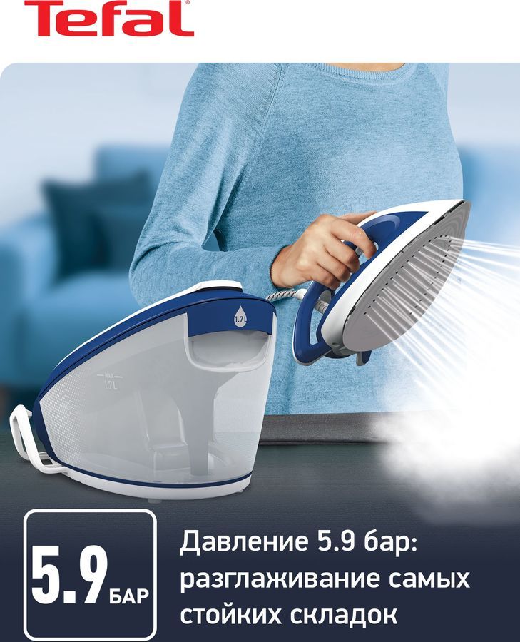 Sv7020 tefal shop