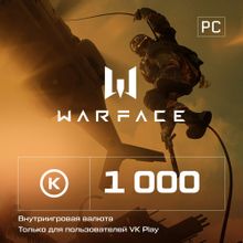 Изображение товара Пополнение игровой валюты ASTRUM Warface 1000 кредитов код активации