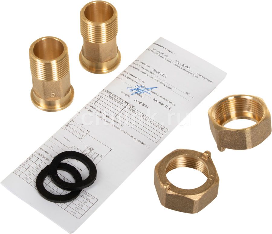 Ответы на вопросы о товаре счетчик воды Декаст ВСКМ 90 ДГ Атлант (72-25 ...