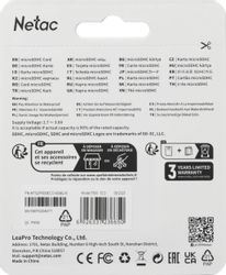 Карта памяти microSDHC UHS-I U1 NETAC P500 Eco 8 ГБ