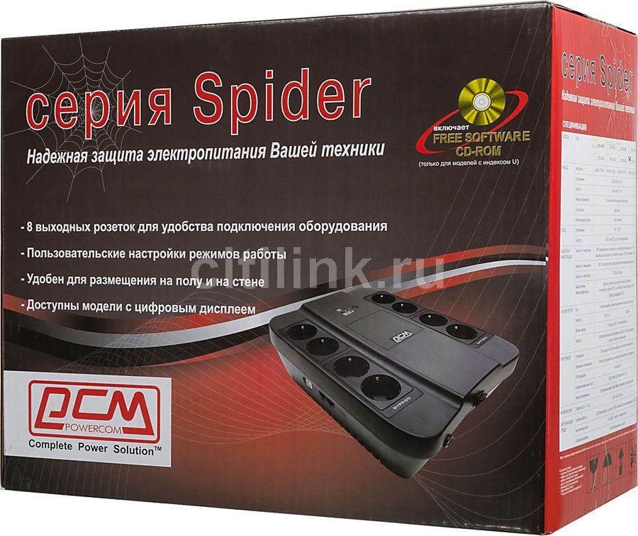 Характеристики ИБП PowerCom Spider SPD-1000N, 1000ВA (332717) смотреть ...