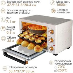 Мини-печь Endever Danko 4038,  белый