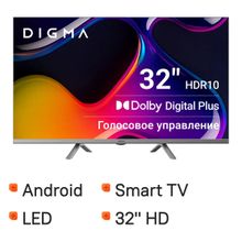 Изображение товара 32" Телевизор Digma DM-LED32SBB39 HD, СМАРТ ТВ, Android, темно-серебристый
