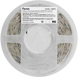 Светодиодная лента FERON LS511, 11Вт, 5м