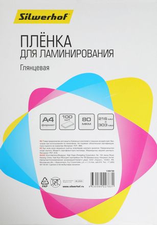 Пленка для ламинирования Silwerhof 80мкм, 216х303 мм, 100шт., глянцевая, A4