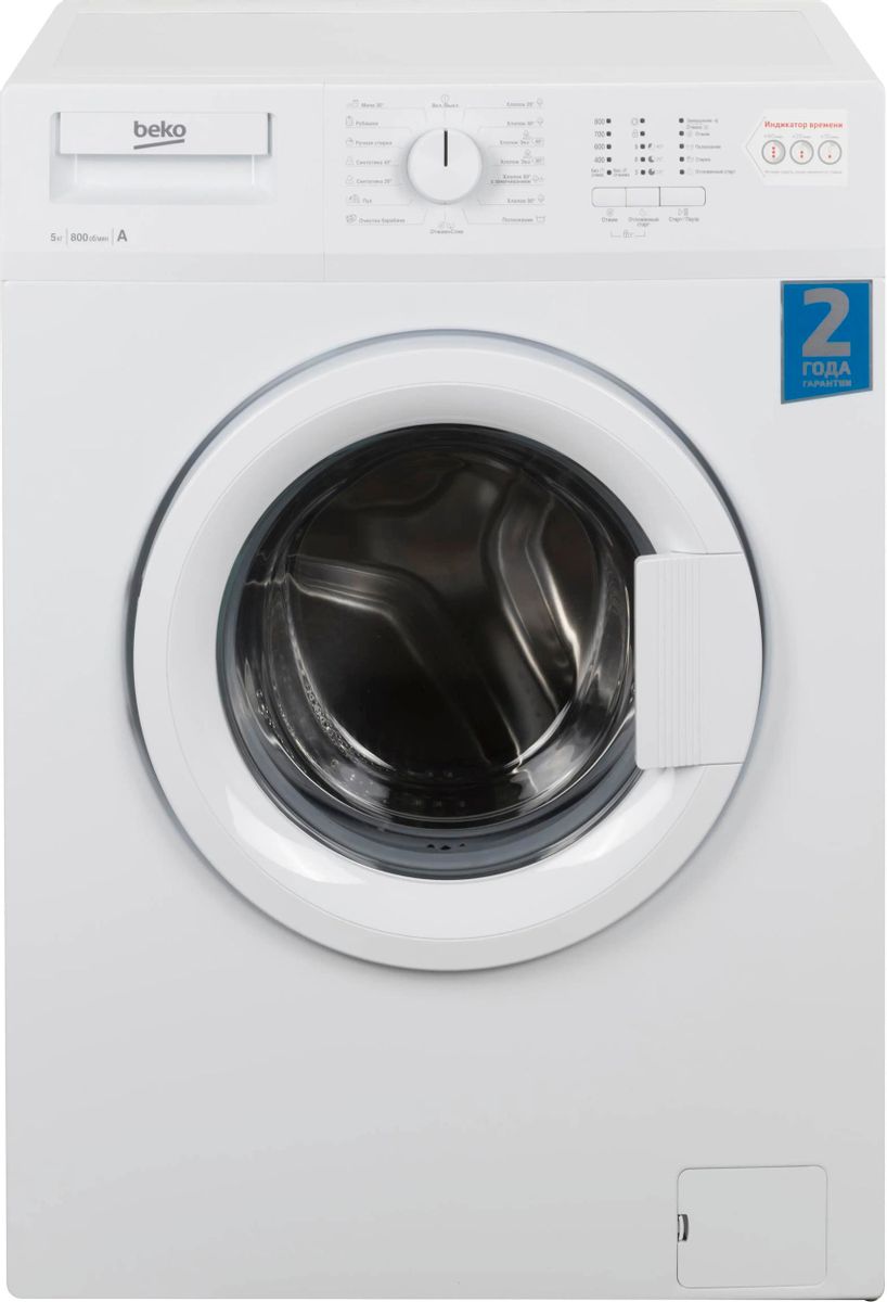 Стиральная машина Beko WRE54P1BWW, с фронтальной загрузкой, 5кг, 800об/мин  – купить в Ситилинк | 498839