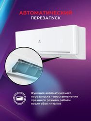 Сплит-система Royal Clima Felicita RC-FC22HN настенная, до 24м2, 8000 BTU