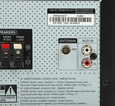 Xboom cj45 2025