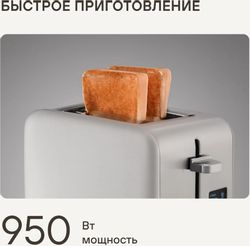 Тостер Rondell RDE-1203,  стальной
