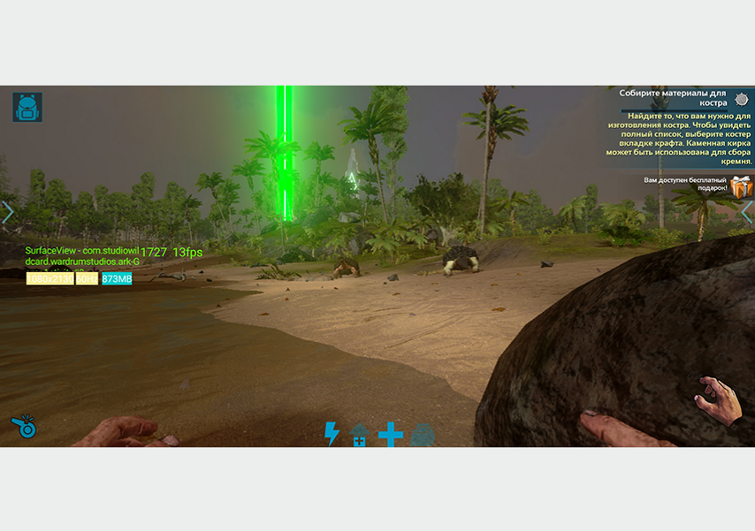 Перезагрузка помогла немного уменьшить частоту зависаний в ARK: Survival Evolved, так что теперь в битве с динозавром будет чуть больше шансов выжить