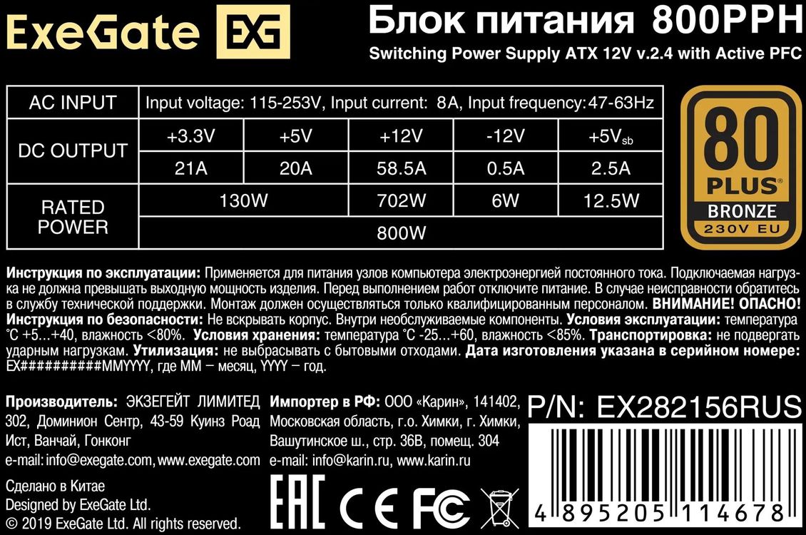 Превью изображения товара