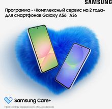 Изображение товара Сертификат Samsung для защиты экрана и гарантии 2 года Россия