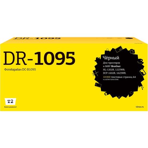 Блок фотобарабана T2 DC-B1095 DR-1095 черный ч/б:10000стр. для Brother DCP-1602R/1623WR, HL-1202R/1223WR