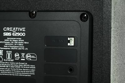 Creative sbs e2400 2025