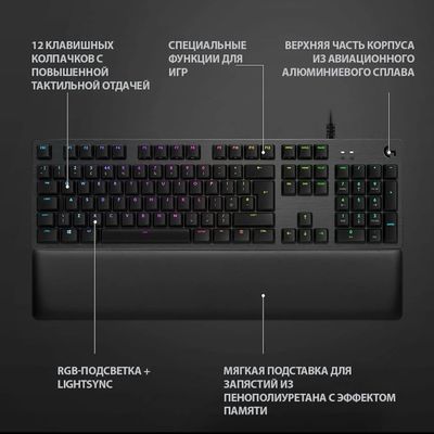Logitech teclado g513 deals