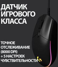 Мышь проводная Logitech G102 LightSync, USB, черный