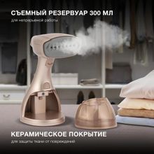Отпариватель ручной Hyundai H-HS02975,  золотистый