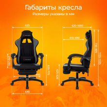 Кресло игровое ZOMBIE Weaver, черный/серый