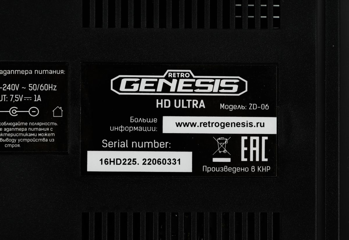 Характеристики Игровая консоль RETRO GENESIS +225 игр SEGA Retro Genesis HD  Ultra (1723579) смотреть в СИТИЛИНК