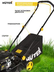 Газонокосилка бензиновая Huter GLM-3.5T,  42см, несамоходная