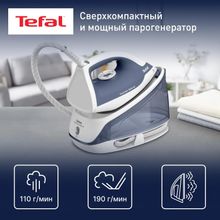 Парогенератор Tefal Express Optimal SV4110E0,  синий