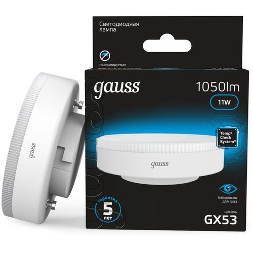 Лампа LED GAUSS GX53, таблетка, 11Вт, 108008311, 10 шт. — цена и наличие Лампа LED GAUSS GX53, таблетка, 11Вт, 108008311, 10 шт.