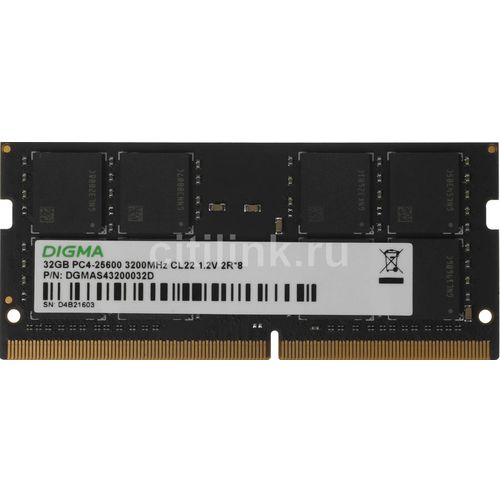 Оперативная память Digma DGMAS43200032D DDR4 — 1x 32ГБ 3200МГц, для ноутбуков (SO-DIMM), Ret