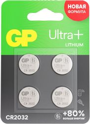 Изображение товара CR2032 Батарейка GP Lithium CR2032UP, 4 шт. 280мAч Изображение товара CR2032 Батарейка GP Lithium CR2032UP, 4 шт. 280мAч