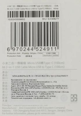 Превью изображения товара