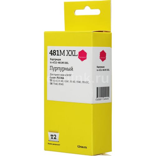 Картридж T2 IC-CCLI-481M XXL, CLI-481M XXL, пурпурный / IC-CCLI-481M XXL