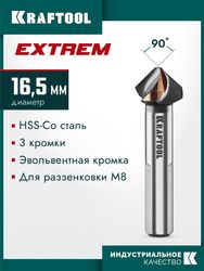 Сверло Kraftool 29734-8,  цилиндрический