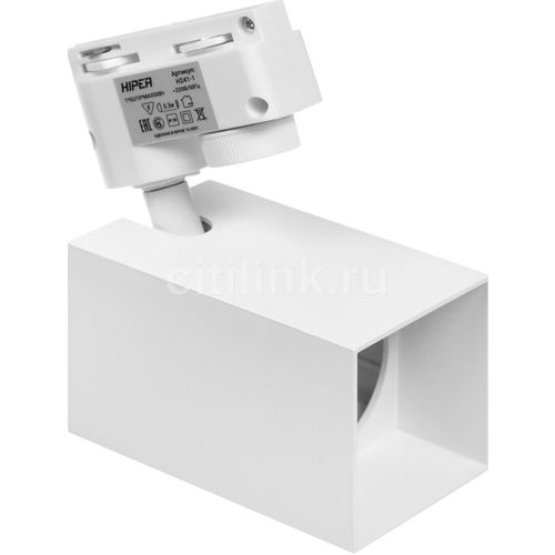 Светильник HIPER H241-1, патрон GU10 белый