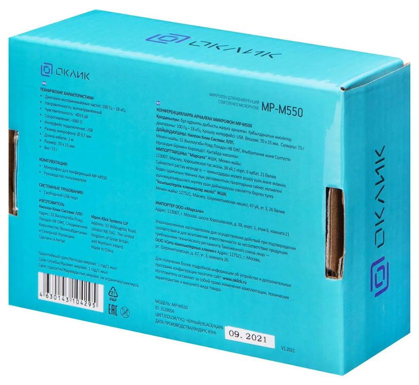 Превью изображения товара