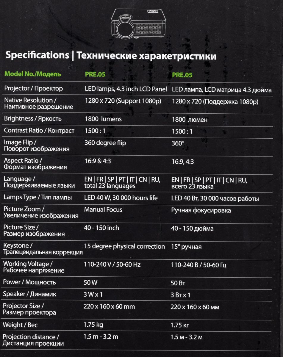 Превью изображения товара