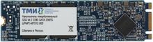 Изображение товара SSD накопитель 256ГБ M.2 SATA III для ПК и ноутбука ТМИ ЦРМП.467512.002