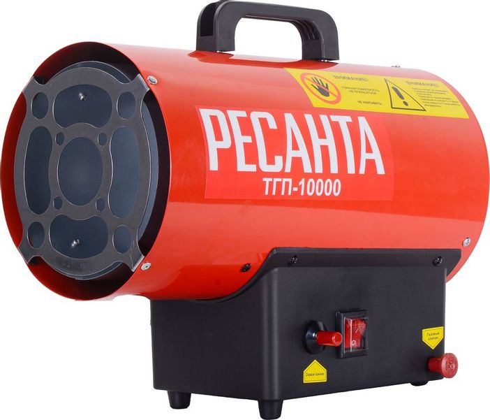Газовая тепловая пушка Ресанта ТГП-10000,  10кВт, красный [67/1/20]