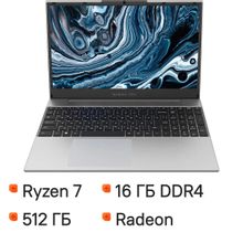Изображение товара Ноутбук DIGMA PRO Breve 15.6 IPS Ryzen 7 16GB SSD Windows 11