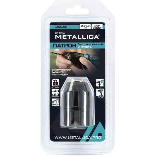 Патрон сверлильный для дрели METALLICA 193165